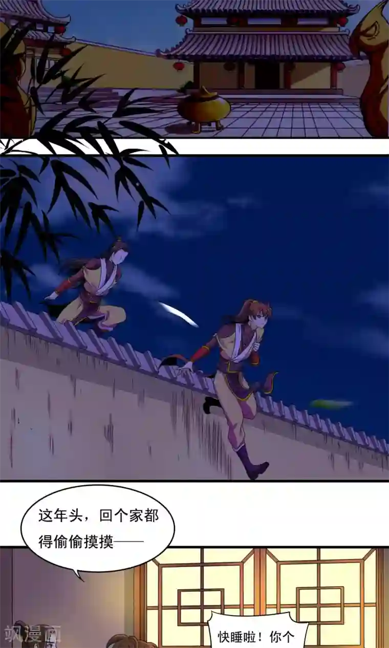 怎么做缩阴运动有效第24话