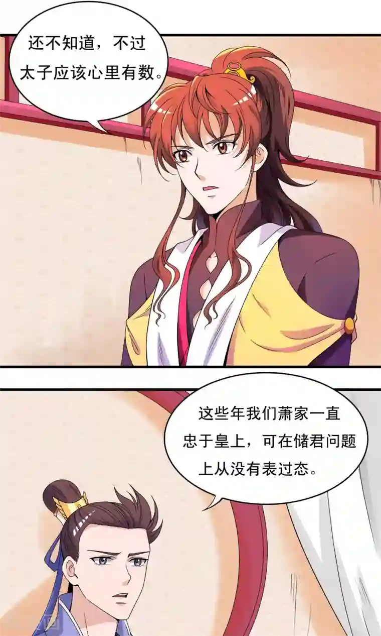 怎么做缩阴运动有效第24话