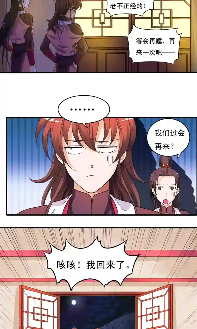 怎么做缩阴运动有效第24话