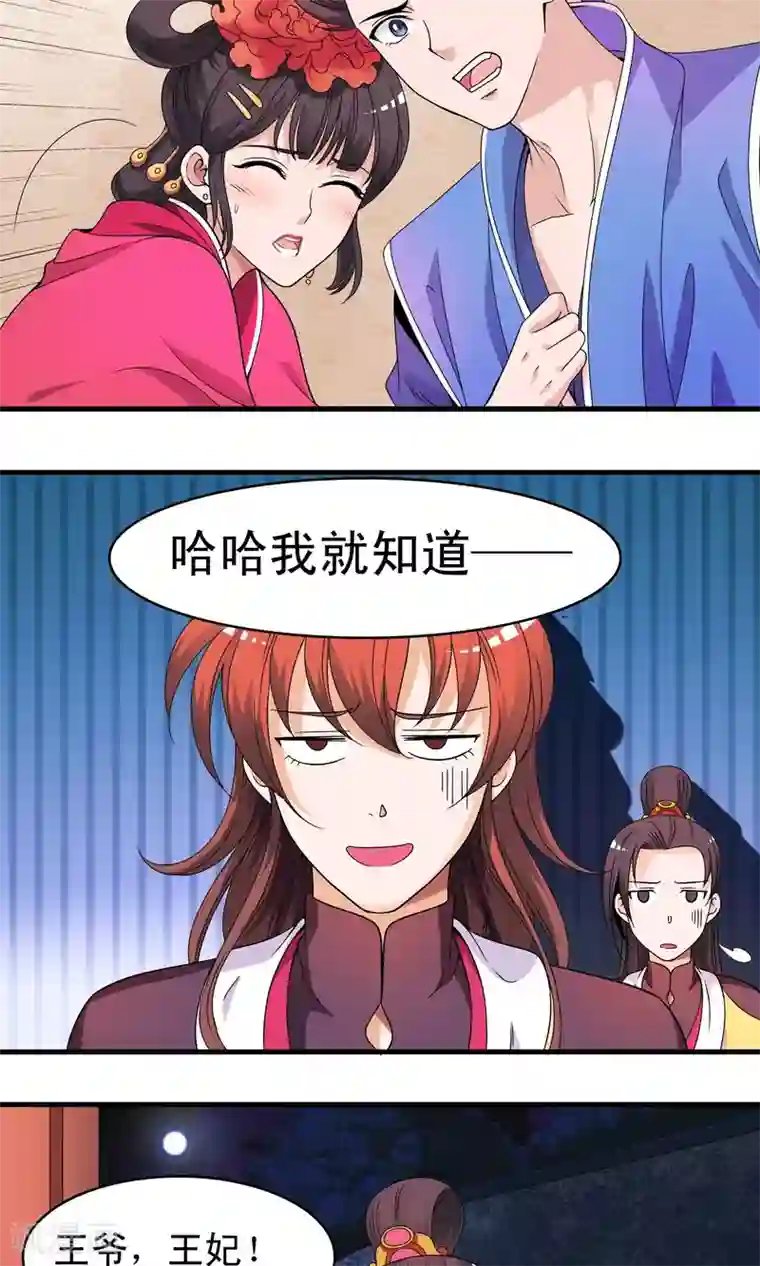 怎么做缩阴运动有效第24话