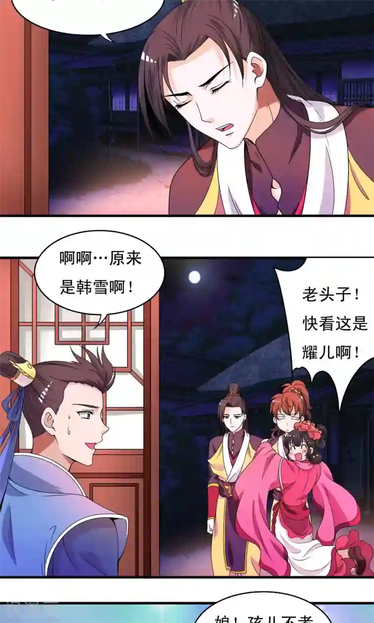 怎么做缩阴运动有效第24话