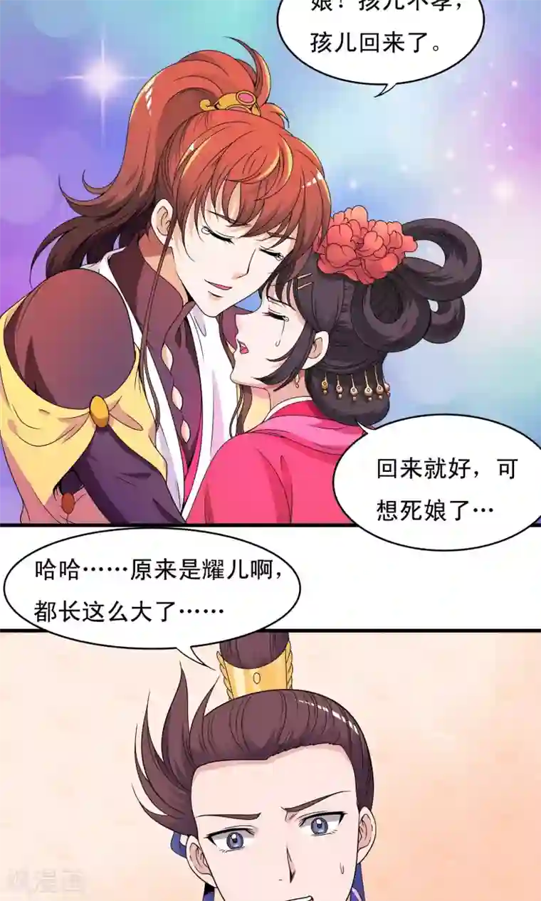 怎么做缩阴运动有效第24话