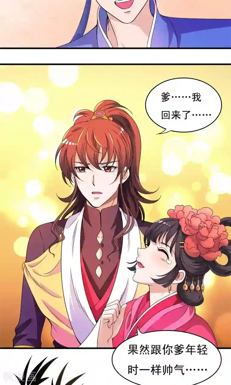 怎么做缩阴运动有效第24话