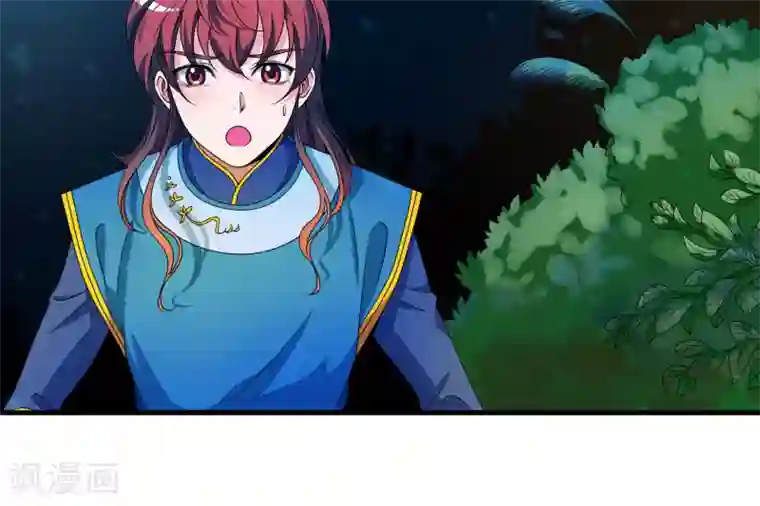 君随王爷浪天涯第32话