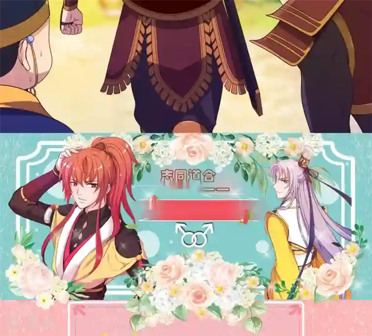 君随王爷浪天涯第34话