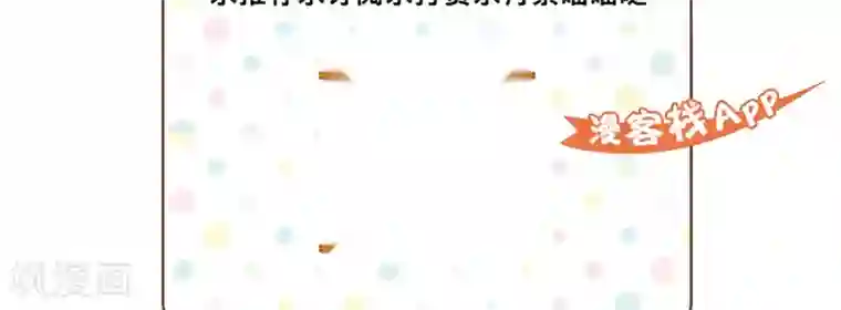 君随王爷浪天涯第36话