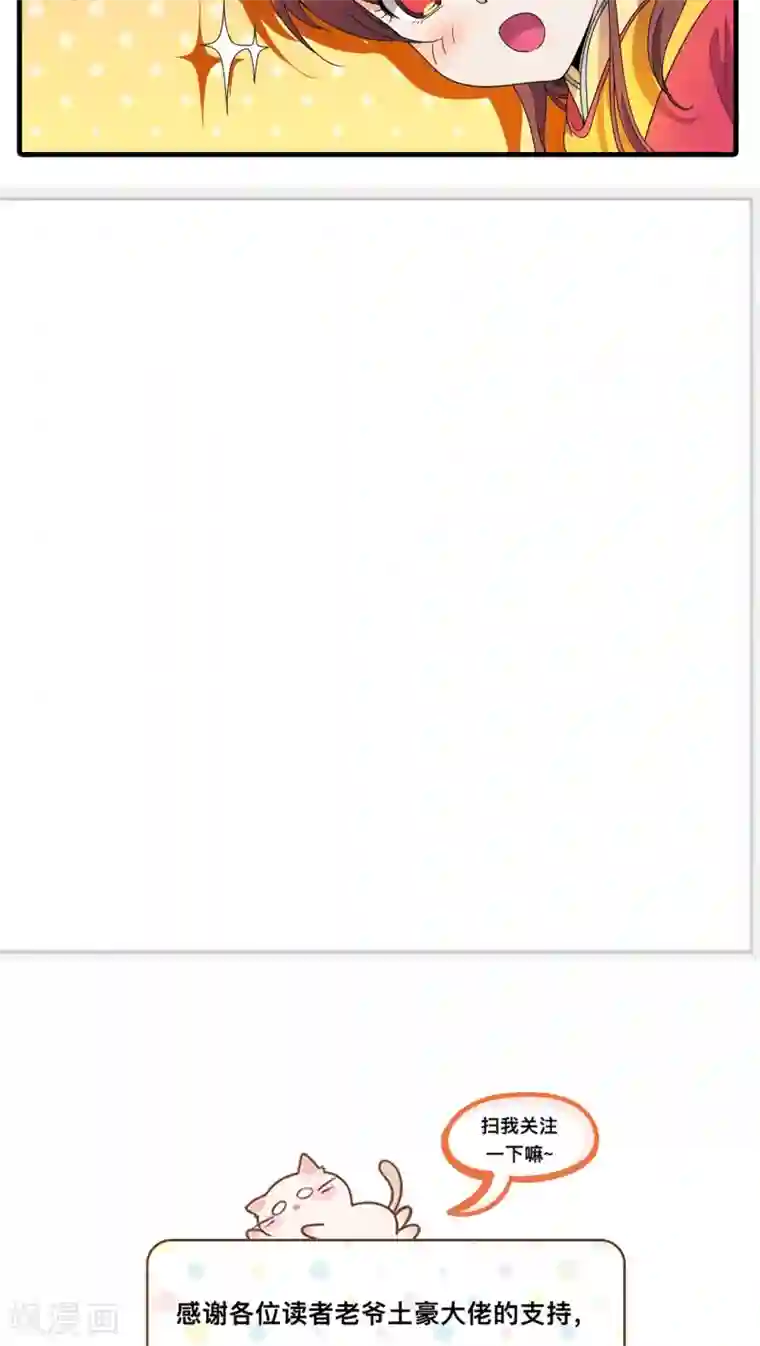 君随王爷浪天涯第37话