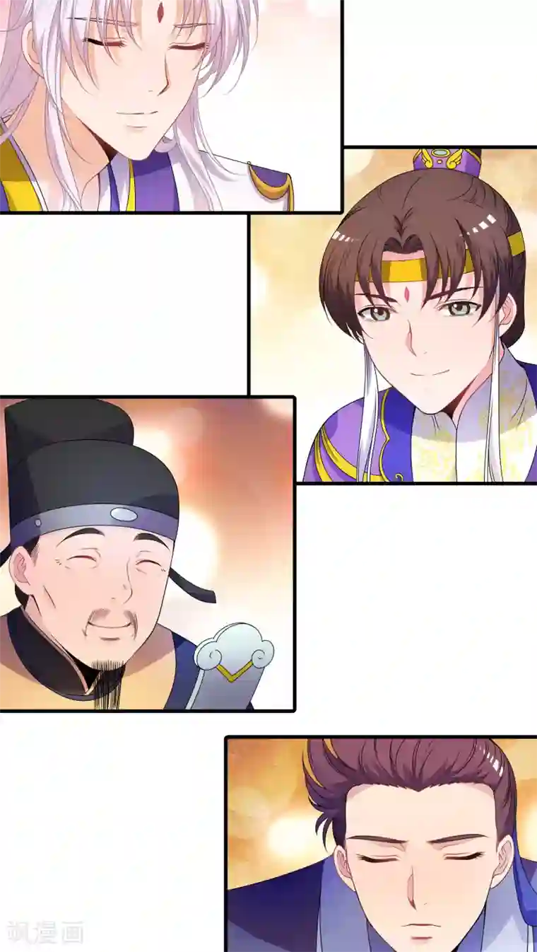 君随王爷浪天涯第38话