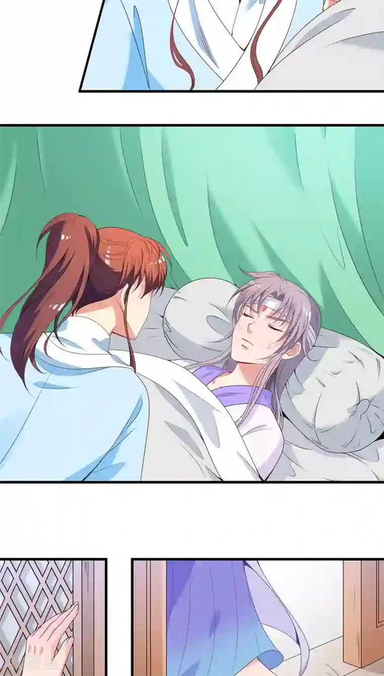 君随王爷浪天涯第48话