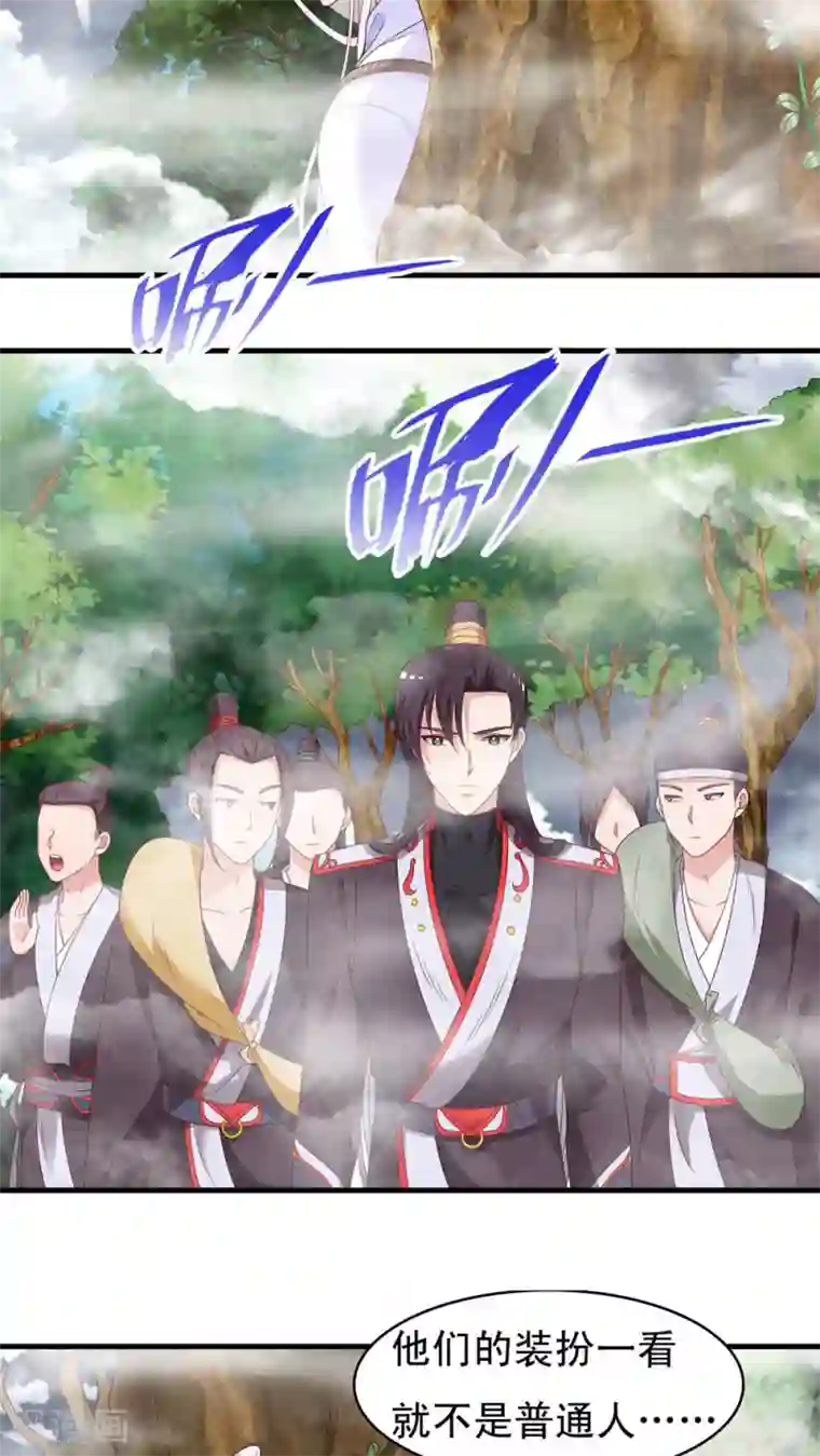 君随王爷浪天涯第50话