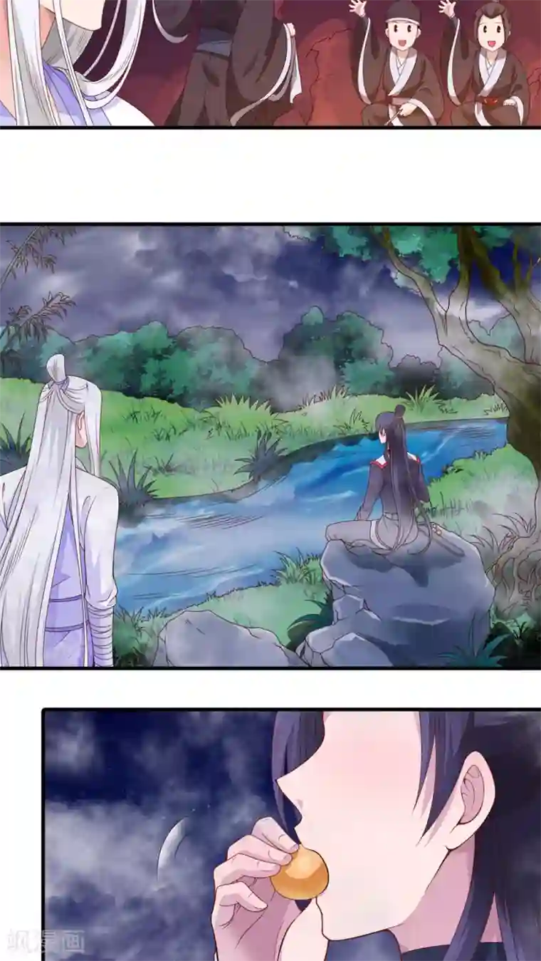 君随王爷浪天涯第51话