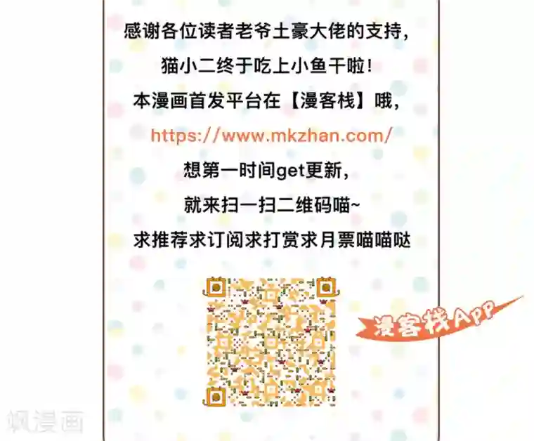 君随王爷浪天涯第51话