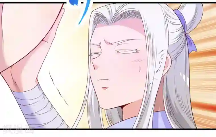 君随王爷浪天涯第52话