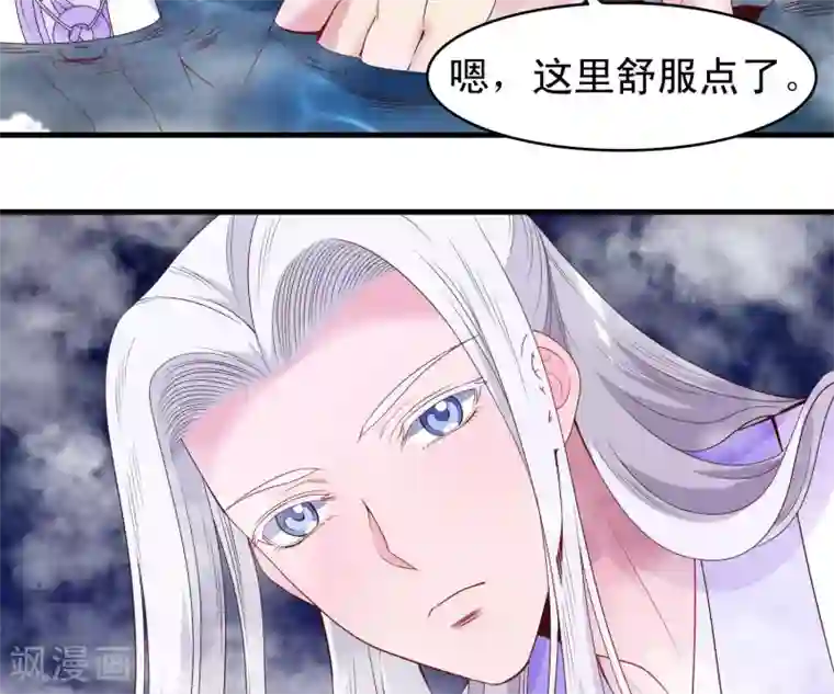 君随王爷浪天涯第52话