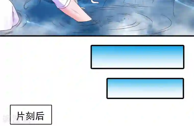 君随王爷浪天涯第52话