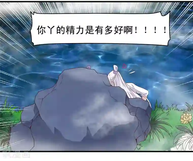 君随王爷浪天涯第52话