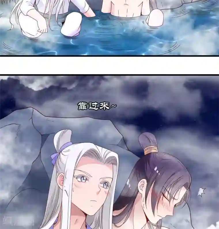 君随王爷浪天涯第52话