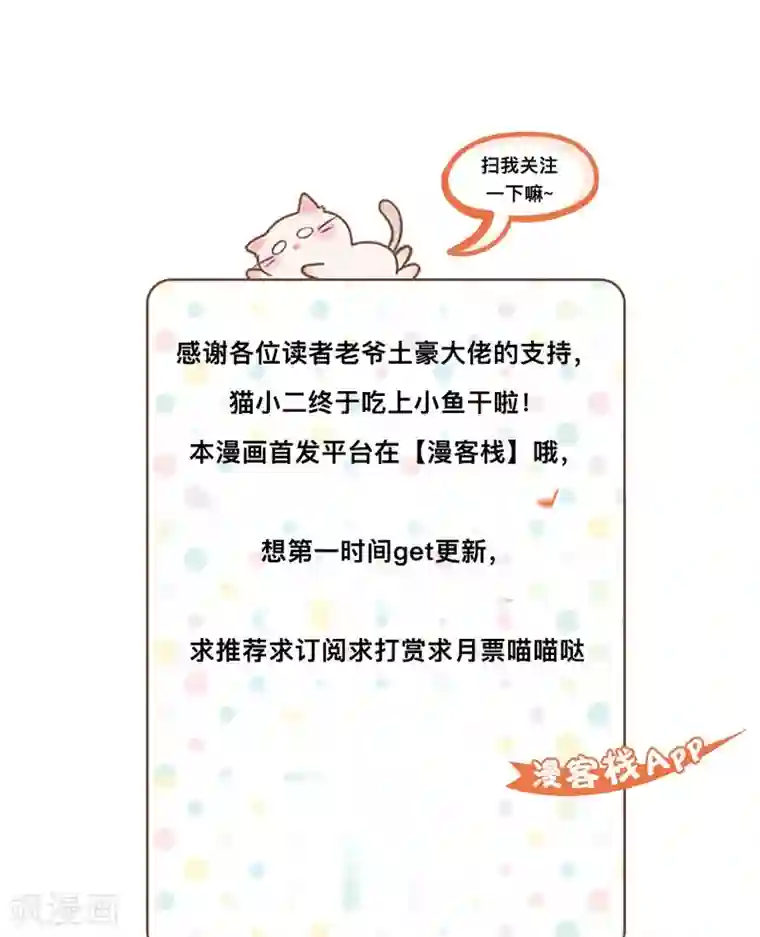 君随王爷浪天涯第52话