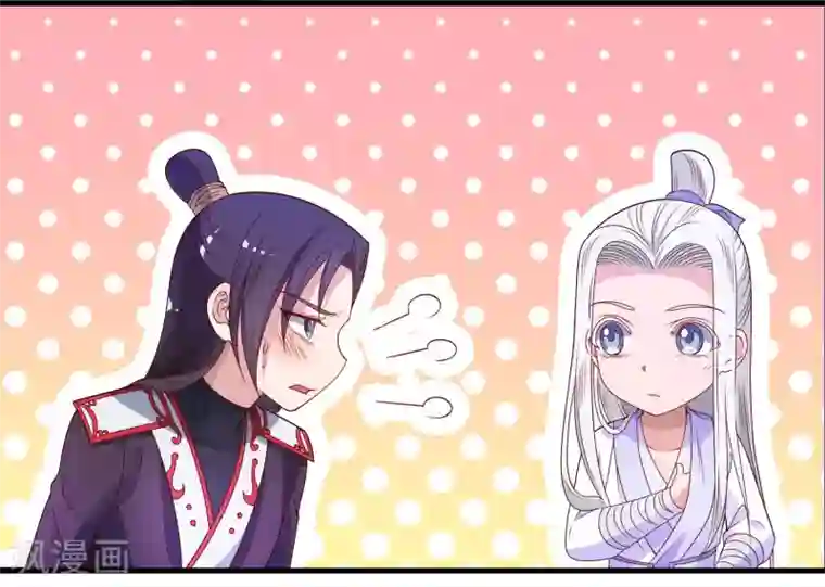 君随王爷浪天涯第52话