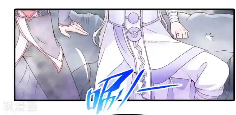 君随王爷浪天涯第52话