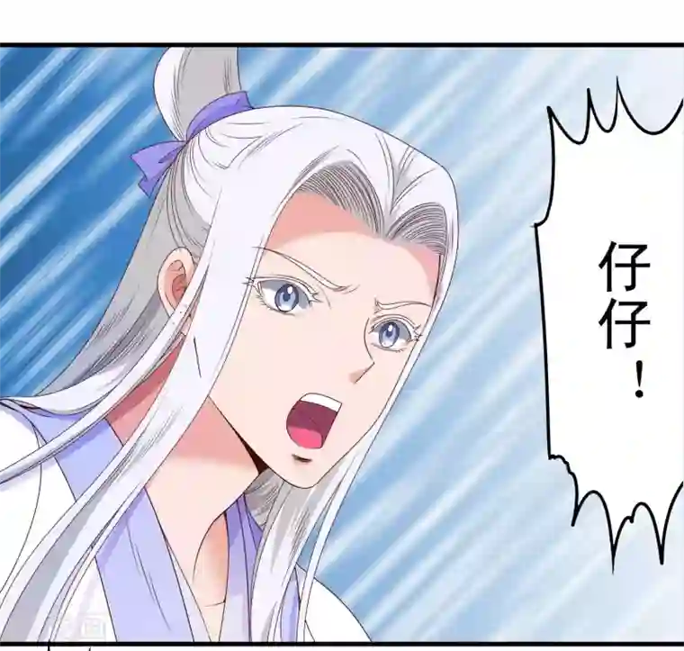 君随王爷浪天涯第53话