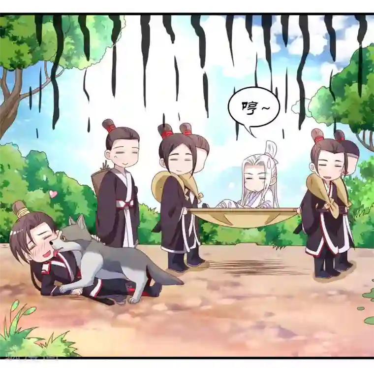 君随王爷浪天涯第53话