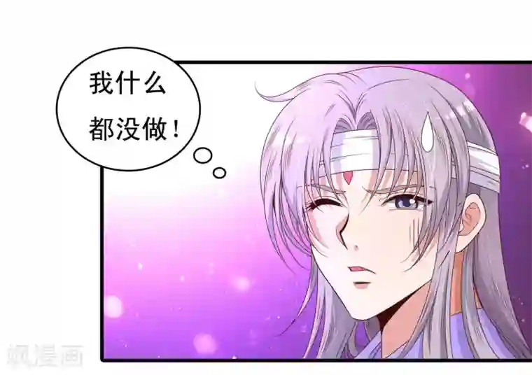 君随王爷浪天涯第53话