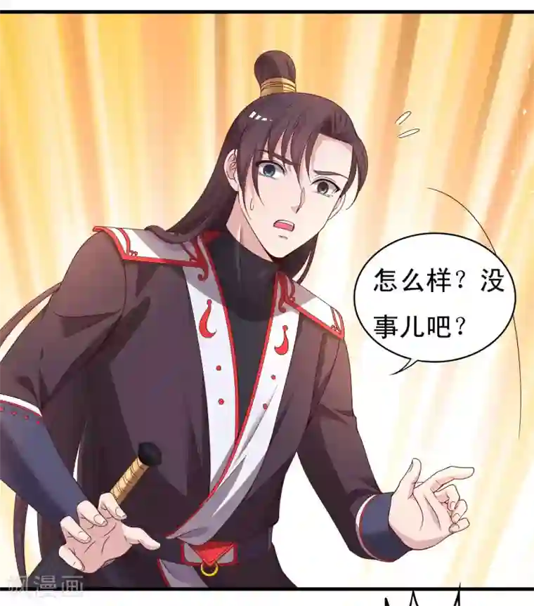 君随王爷浪天涯第53话