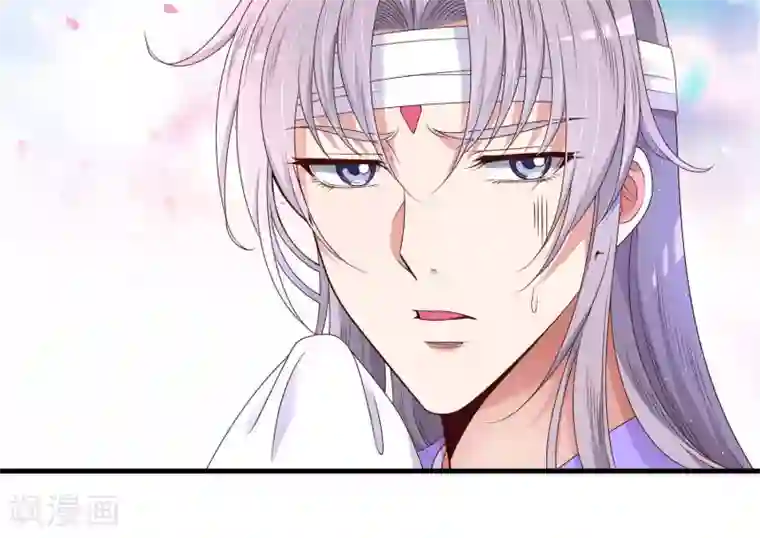 君随王爷浪天涯第53话