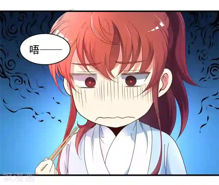 君随王爷浪天涯第53话