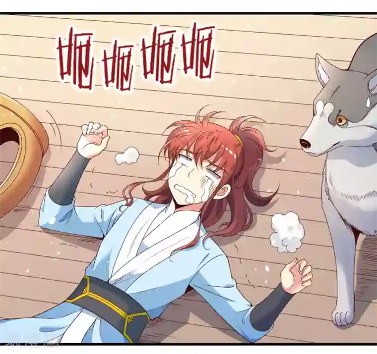 君随王爷浪天涯第53话