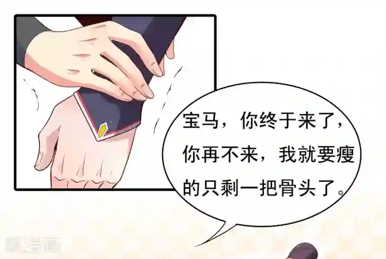 君随王爷浪天涯第54话