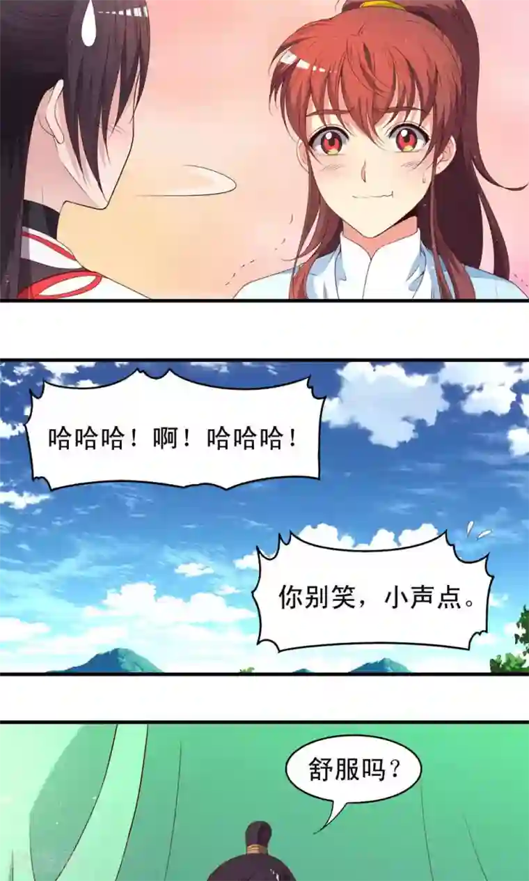 君随王爷浪天涯第55话