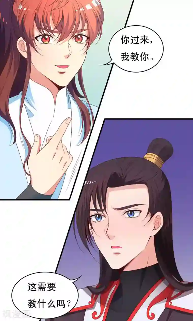 男人互看飞机qq群第56话