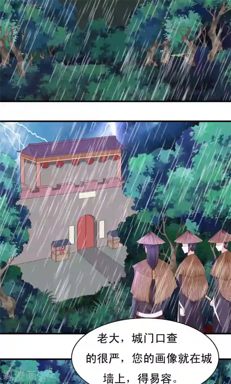 男人互看飞机qq群第56话