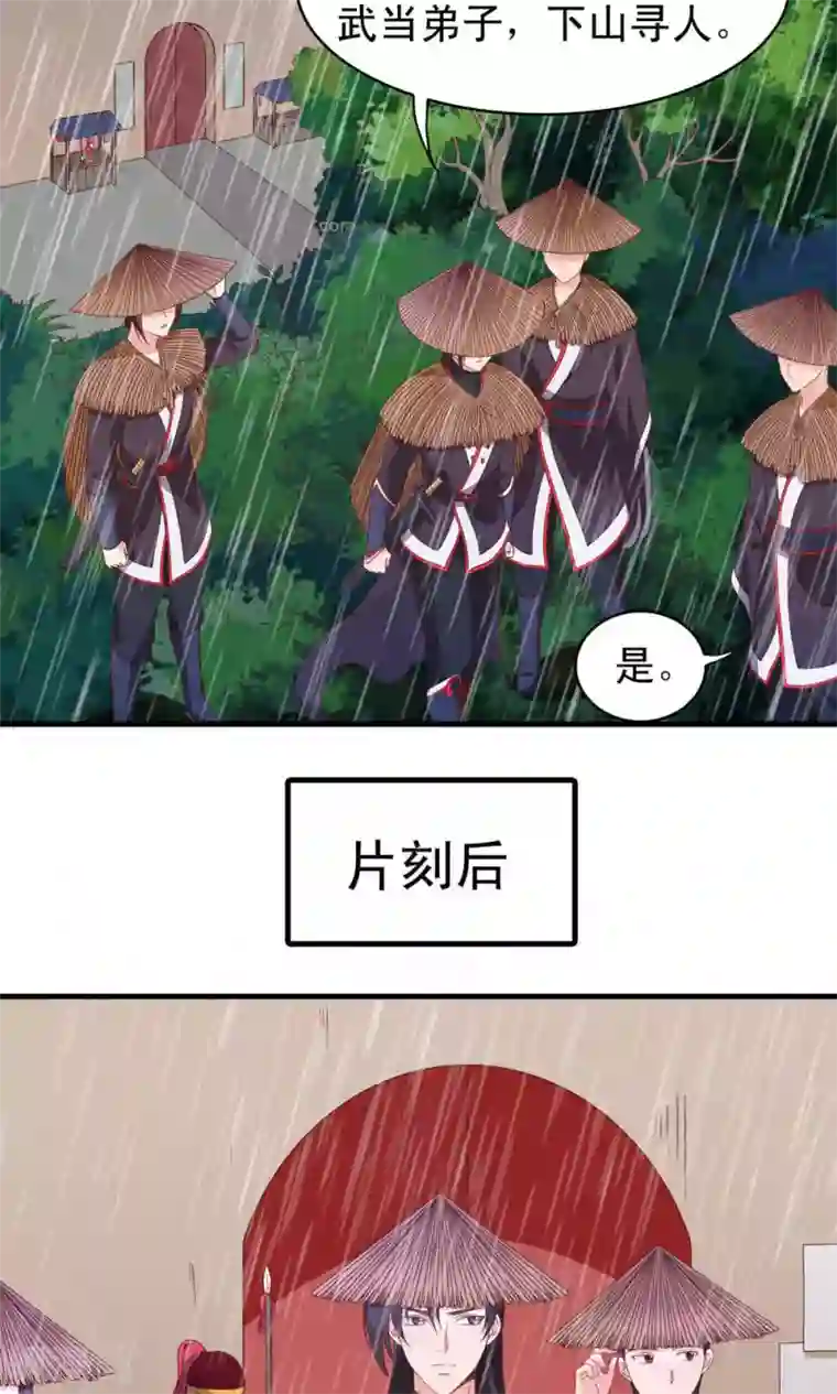 男人互看飞机qq群第56话