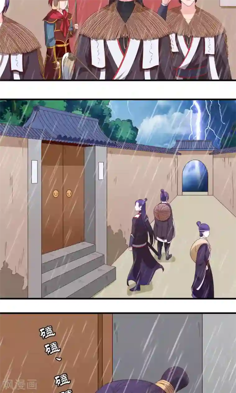 男人互看飞机qq群第56话