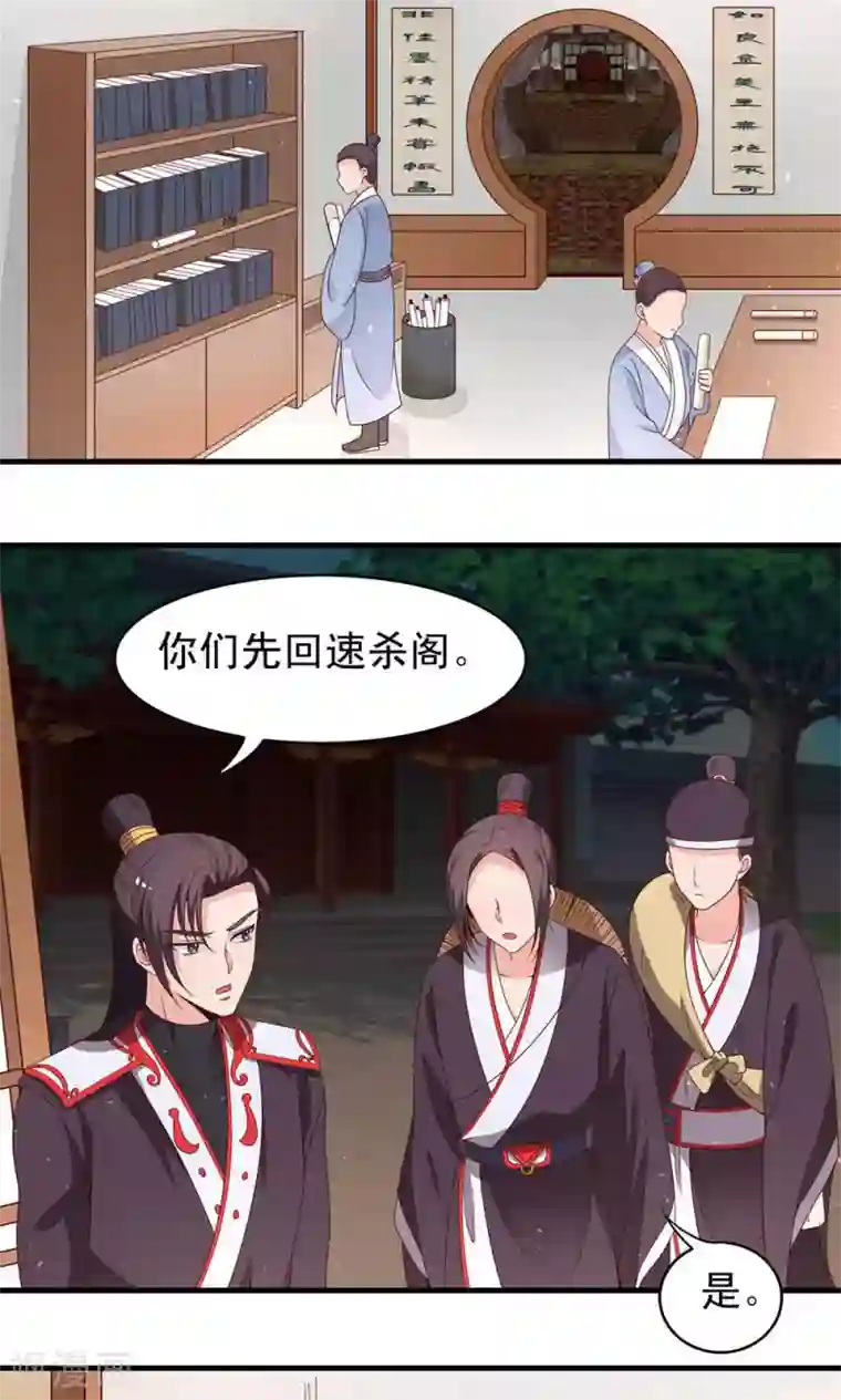 男人互看飞机qq群第56话