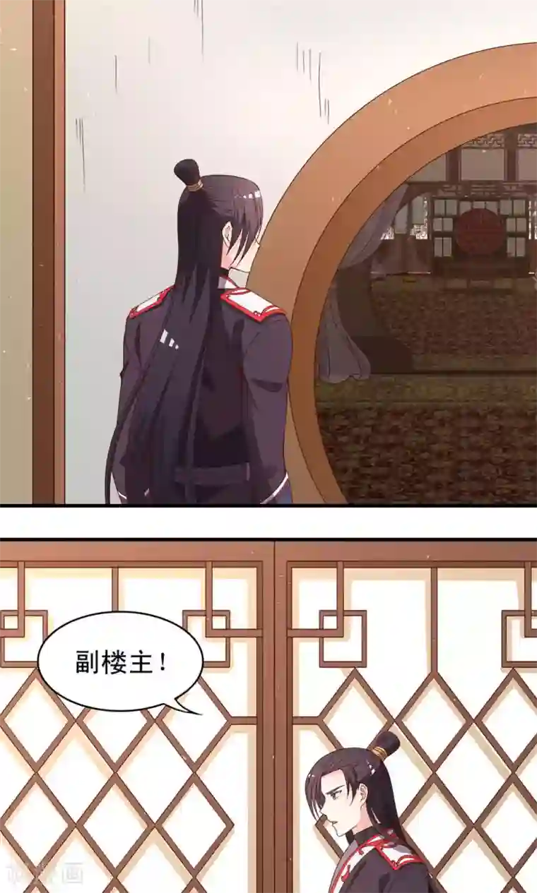 男人互看飞机qq群第56话