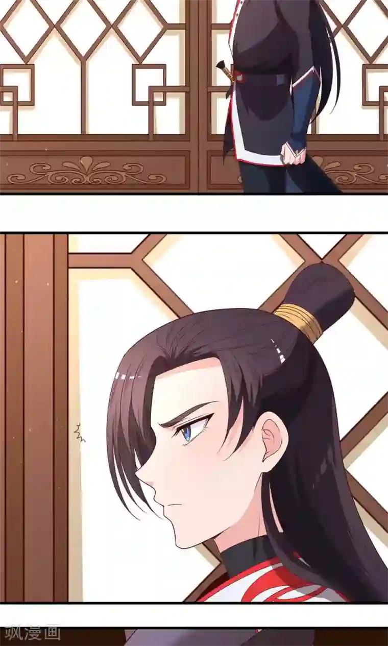 男人互看飞机qq群第56话