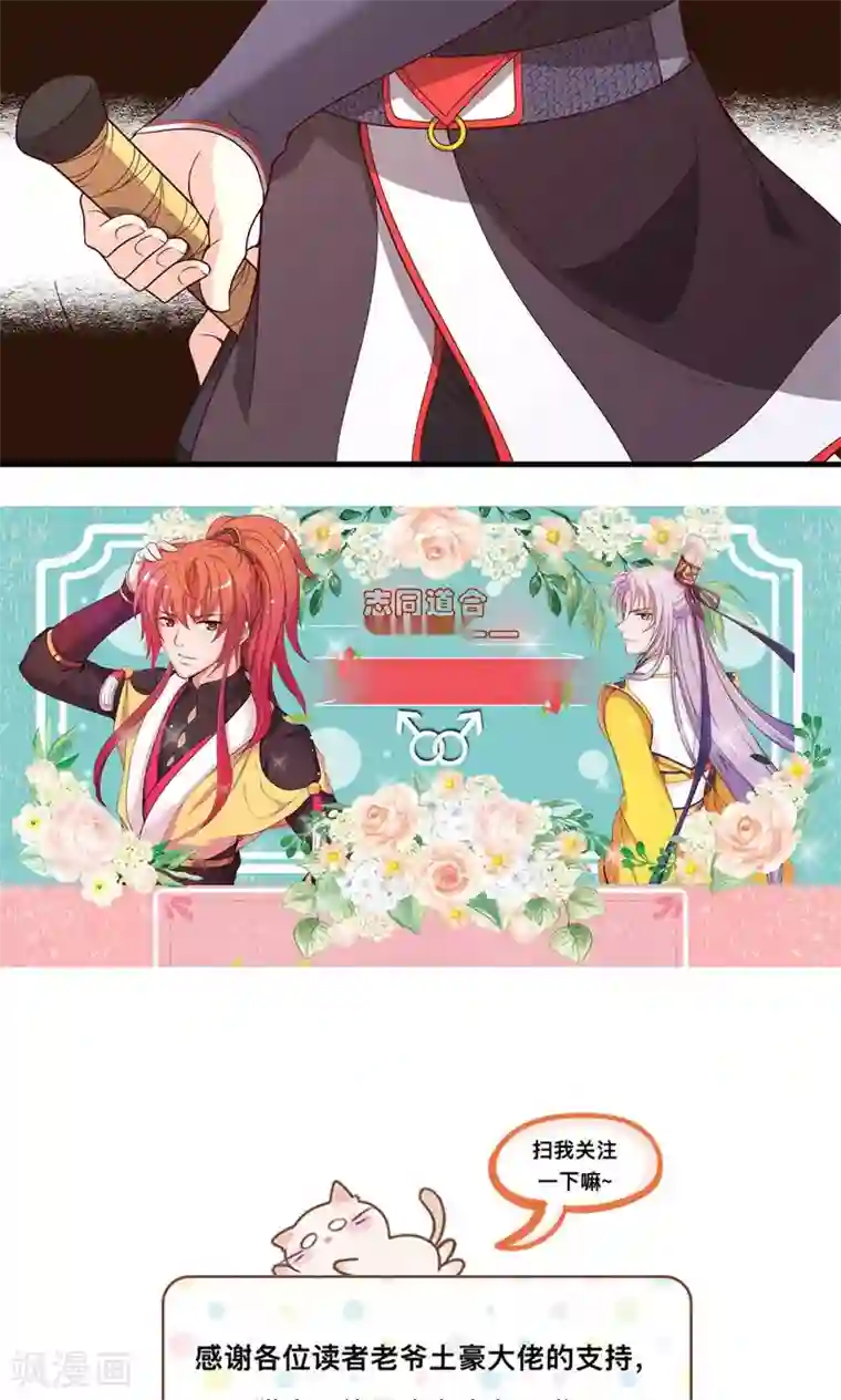 男人互看飞机qq群第56话