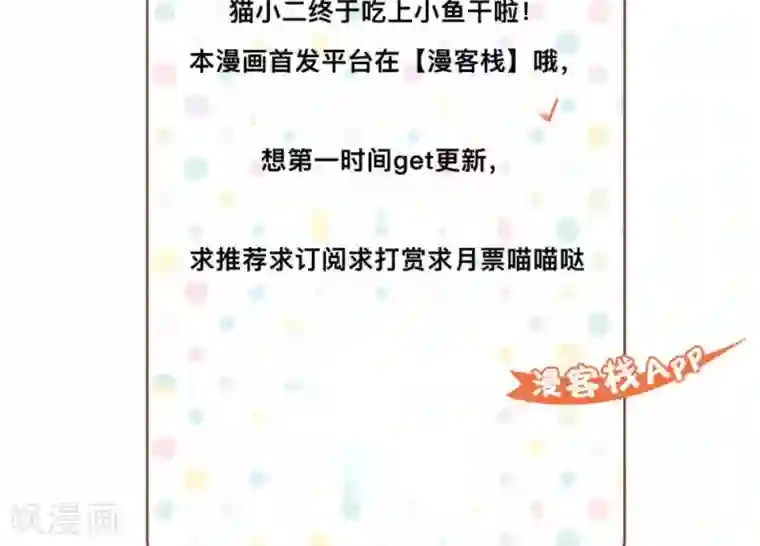 男人互看飞机qq群第56话