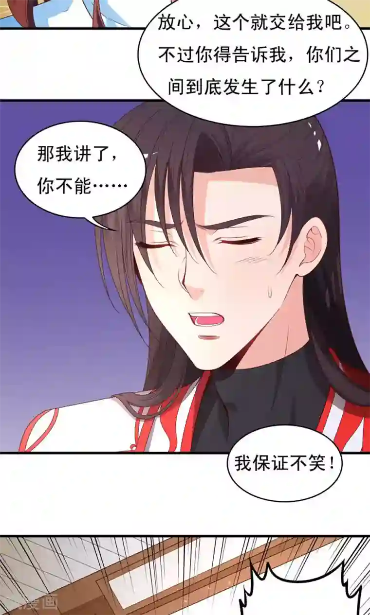 男人互看飞机qq群第56话