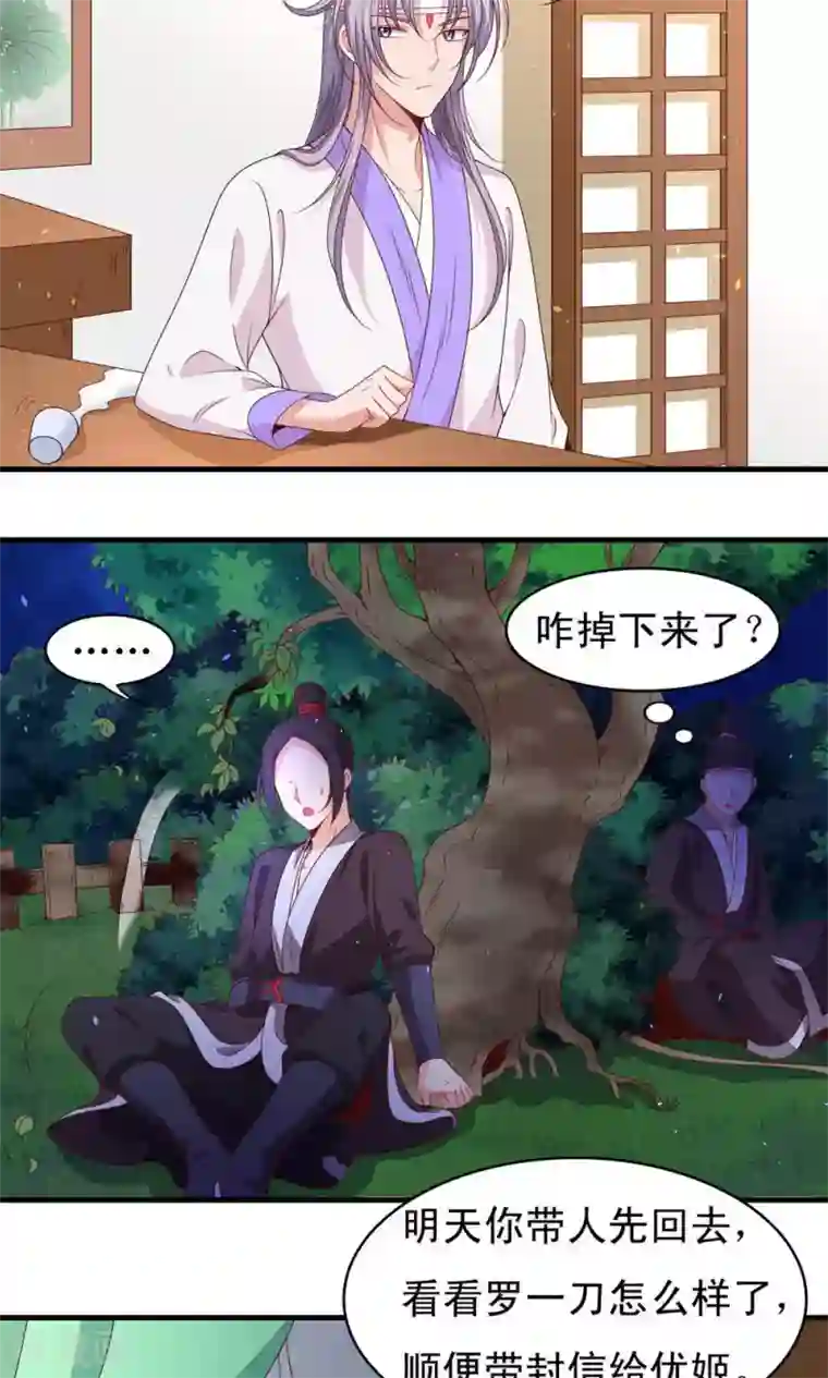 男人互看飞机qq群第56话