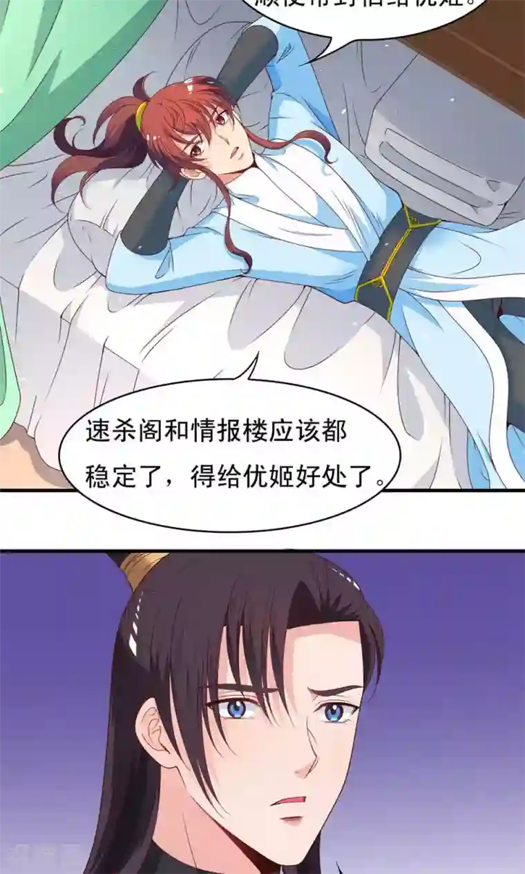 男人互看飞机qq群第56话