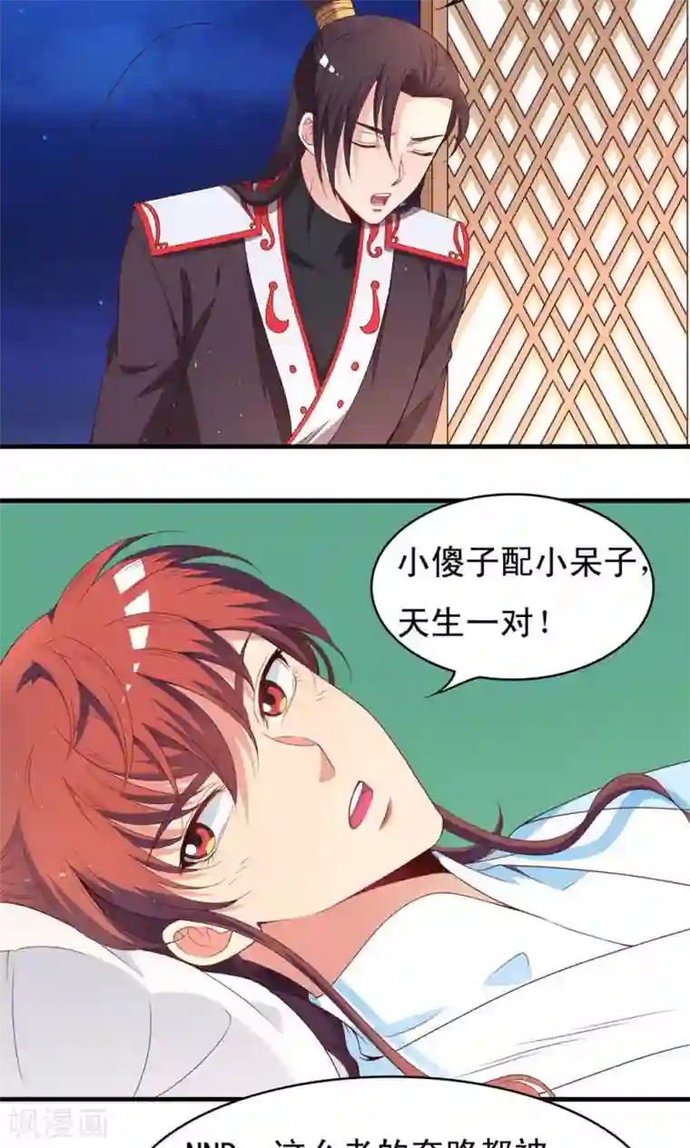 男人互看飞机qq群第56话