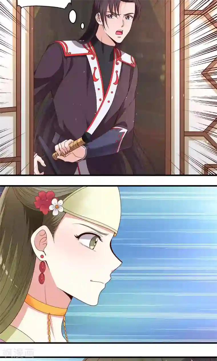 太快抽搐了还能继续吗第57话