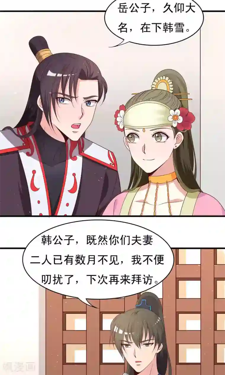 太快抽搐了还能继续吗第57话