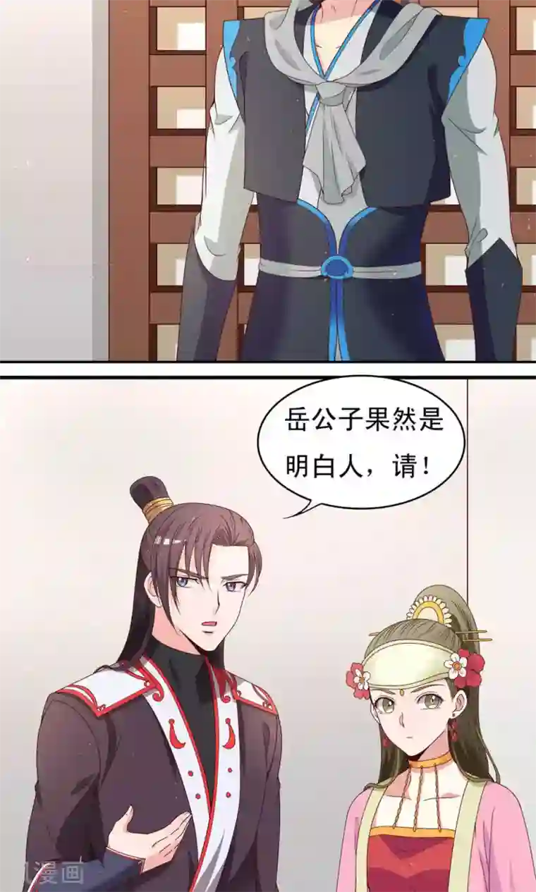 太快抽搐了还能继续吗第57话