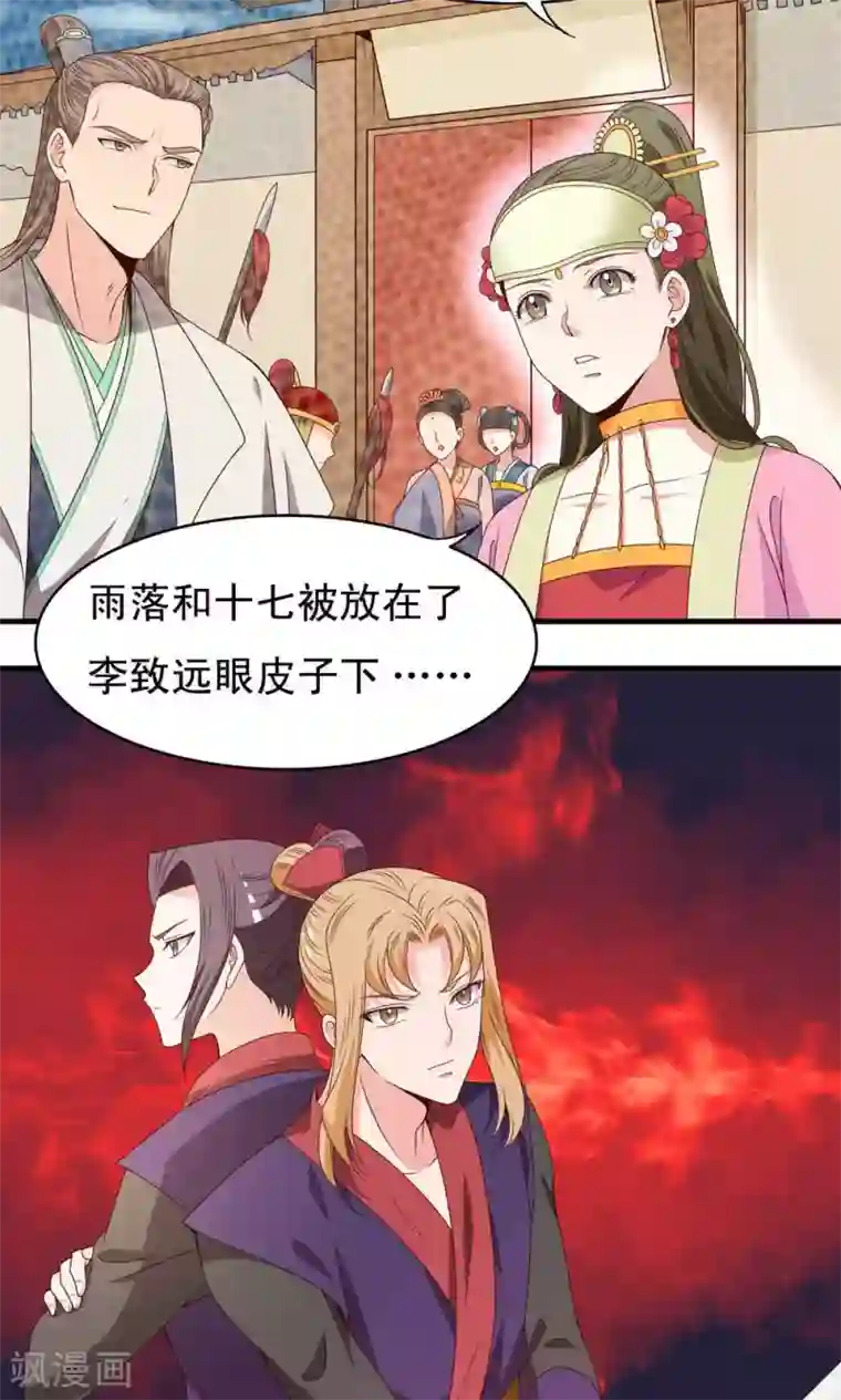 太快抽搐了还能继续吗第57话